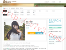 password一般填什么意思